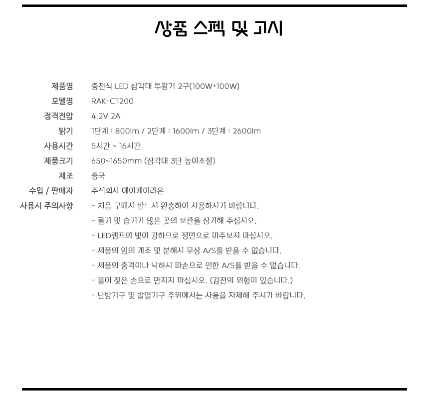 상품 상세 이미지